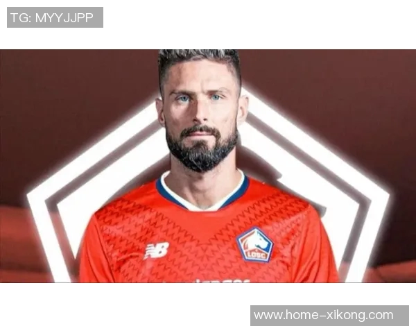 吉鲁谈对罗马的比赛提供建议给里尔感到意大利球迷的热情自豪 吉鲁谈对罗马的比赛提供建议给里尔感到意大利球迷的热情自豪