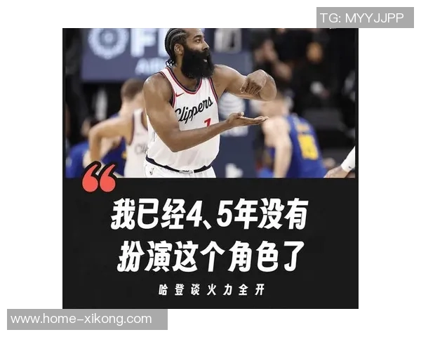 哈登谈父子关系：缺少陪伴让我更加珍惜与儿子的时光