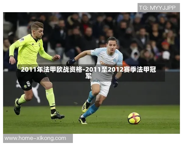 穆科科展望丹麦赛季挑战直言开局艰难但有信心克服困难