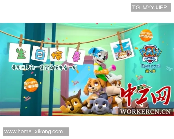 维尼修斯生日派对引发邻里投诉或面临罚款与监禁风险 维尼修斯生日派对引发邻里投诉或面临罚款与监禁风险